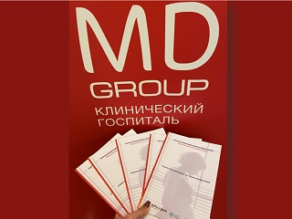 Итоги конференции