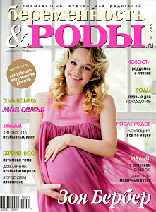 Интимная тема