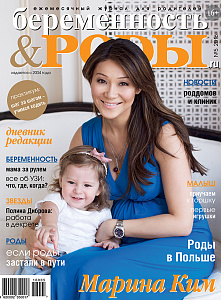 Родовой экстрим