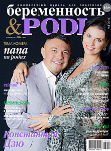 Будни в роддоме