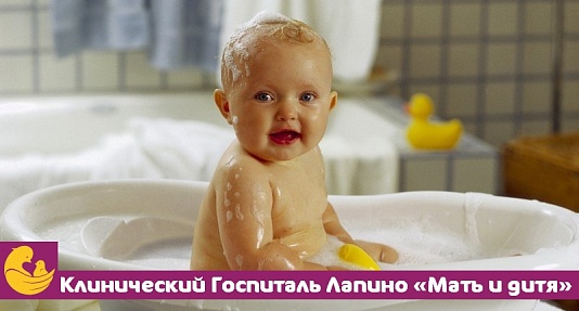 Лекция «Уход за новорожденным»