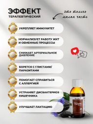 Масло черного тмина BARAKA Organic первого холодного отжима из ИНДИЙСКИХ семян в стекле, 100 мл