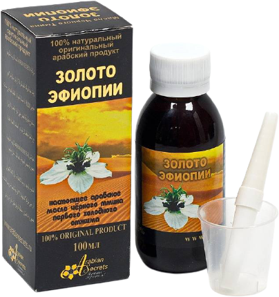 Масло черного тмина ЗОЛОТО ЭФИОПИИ первого холодного отжима из ЭФИОПСКИХ семян, 100 мл