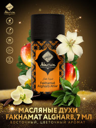 Adarisa / Духи масляные Fakhamat Algharb, 7 мл