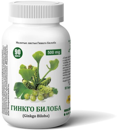 Arabian Secrets / Капсулы «ГИНКГО БИЛОБА» 90 шт/б