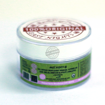 Крем для контура глаз East Nights против морщин и темных кругов с усьмой QASEEM «Красивый», 15 г