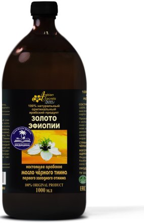 Масло черного тмина ЗОЛОТО ЭФИОПИИ из эфиопских семян первого холодного отжима в стекле 1000 мл