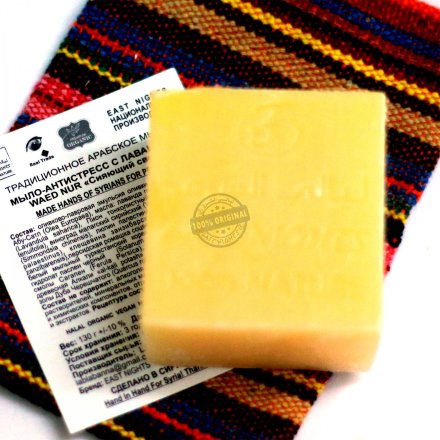 East Nights / Мыло - антистресс с лавандой Waed Nur «Сияющий свет», 100 г