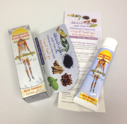 Hemani / Массажная мазь с черным тмином и колоквинтом, 40 мл