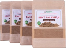 Фарадж / [4 шт. по 250 г.] Порошок «КЫСТ АЛЬ ХИНДИ. Молотый корень» 1000 г