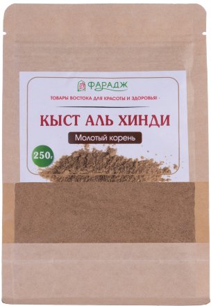 Порошок Кыст Аль Хинди, Молотый корень, 250 г