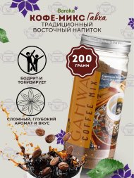 Baraka / Напиток сухой растворимый Кофе Латте Микс, 200 г