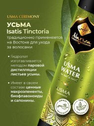 Adarisa / Гидролат листьев усьмы для роста бровей и волос, 100 мл