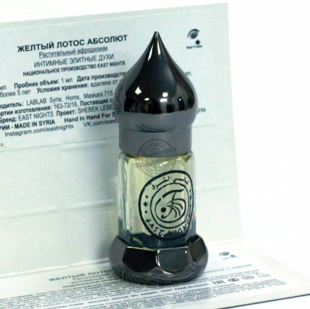 East Nights / Желтый лотос абсолют «Shebek Lebek», 3 мл
