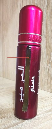 [Тестер] / Al Haramain / Арабские масляные духи HUSNA / ХУСНА