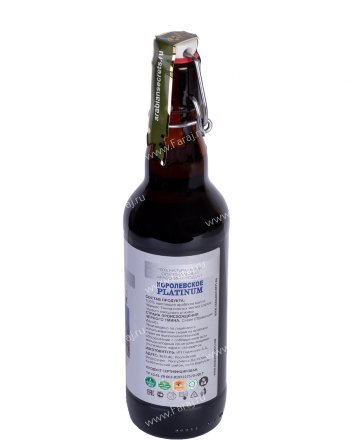 Масло черного тмина Королевское PLATINUM первого холодного отжима из СИРИЙСКИХ СЕМЯН 500 мл