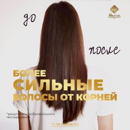 Adarisa\ Маска против выпадения с черным тмином и мускусом. 250 мл