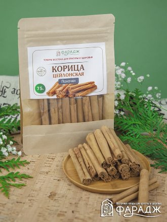 Фарадж / Палочки «КОРИЦА ЦЕЙЛОНСКАЯ», сорт "С5 Special 5", 75 г