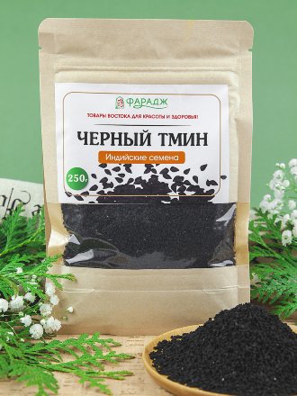 Фарадж / Семена черного тмина «ЧЁРНЫЙ ТМИН Nigella Sativa. Индийские семена» 250 г