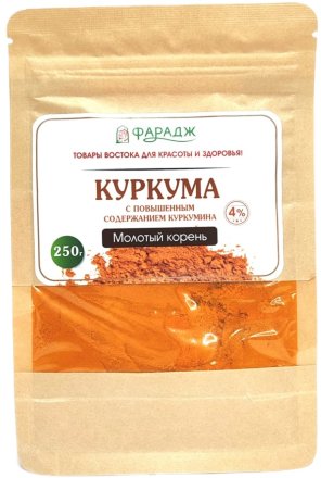 Фарадж / Порошок «КУРКУМА С ПОВЫШЕННЫМ СОДЕРЖАНИЕМ КУРКУМИНА. Молотый корень» 250 г
