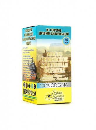 «МАСЛО ЙЕМЕНСКОЕ УСИЛЕННАЯ ФОРМУЛА» (Yemeni Oleum – Consectetur Formula) 100% ORIGINAL, 60 мл