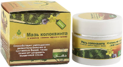 El Hawag / Мазь 2 в 1 колоквинта и черного тмина 50 г