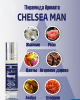 Al Rehab / Арабские масляные духи CHELSEA / Челси, 6 мл