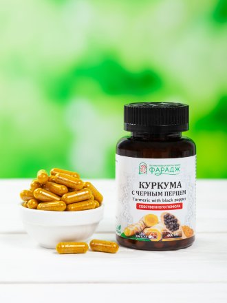 Фарадж / Куркума индийская с черным перцем в капсулах, 100 шт по 600 мг