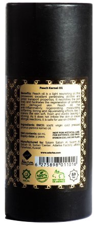 Adarisa / Персиковое масло 50 мл