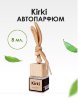BRAND PERFUME / Автопарфюм Kirki / Кирки, 8 мл
