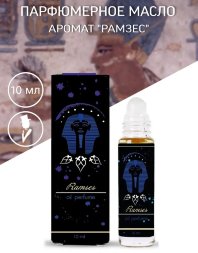 Shams / Арабские масляные духи мужские «РАМЗЕС», 10 мл