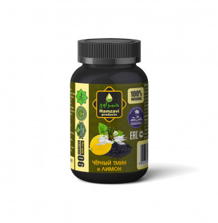 Hamzavi / Капсулы «ЧЁРНЫЙ ТМИН и ЛИМОН», 90 шт/б