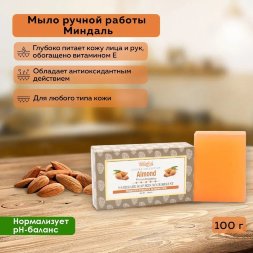 Aasha Herbals / Мыло Миндаль, 100 г