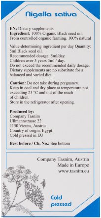 Масло черного тмина TASNIM BIO первого холодного отжима из ЕГИПЕТСКИХ семян из Австрии 120 мл