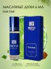 BRAND PERFUME / Масляные духи Zam Zam / Зам Зам, 6 мл