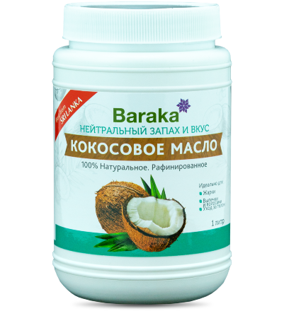 Baraka / Кокосовое масло рафинированное для готовки 1000 мл