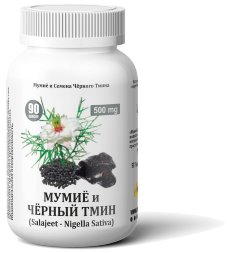 Arabian Secrets / Капсулы  «МУМИЕ и ЧЕРНЫЙ ТМИН» 90 шт